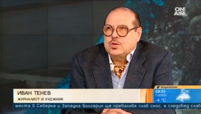 "ЧАПКЪНиада & ТЕНЕВижън" - изложба на Георги Чапкънов и Иван Тенев