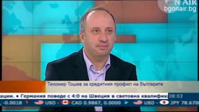 Доколко стабилен е кредитният рейтинг на българите?