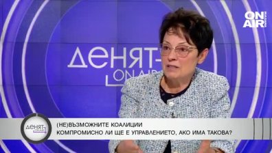 Депутат от БСП: "Продължаваме промяната" и ДБ не желаят работещ парламент