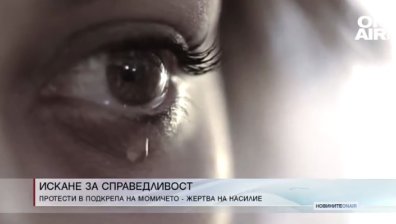 Централна емисия