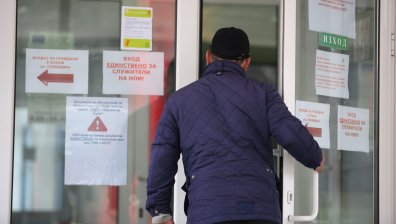 Липсата на спестявания ни носи усещане за бедност и страх