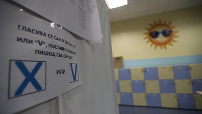 Кой какво спечели в София и останалите големи градове (РЕЗУЛТАТИ)