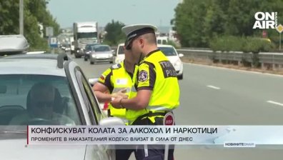 Обедна емисия