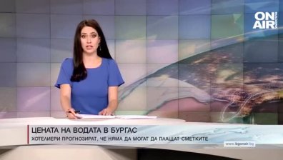 Централна емисия