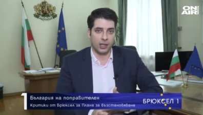 Пеканов: Заради "ин хаус" процедурите предстои промяна в Закона за обществените поръчки