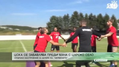 Централна емисия