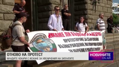 Късна емисия