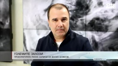Централна емисия