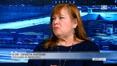 Как и защо се стигна до политическата криза във Венецуела?