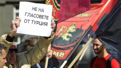 ВМРО на протест заради секциите в Турция