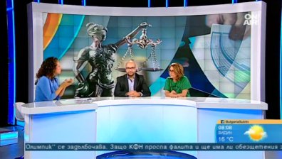 Търговският регистър, "Олимпик"... Разпад и бягане от отговорност, видяха политолози