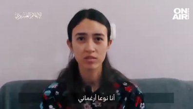 Трима заложници на "Хамас" молят във видео да бъдат освободени