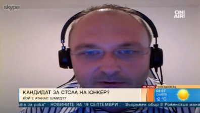 Българин е сред номинираните за поста председател на Европейската комисия
