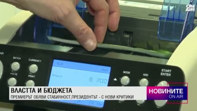 Обедна емисия