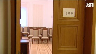 ЦИК реши: По 35 секции за гласуване в Турция и САЩ