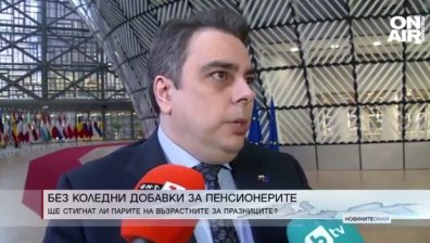 Обедна емисия