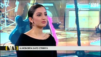 Християна Лоизу: Успехът е 1% талант и 99% труд