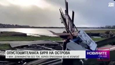 Обедна емисия