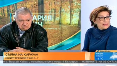 Експерти: Кандидатурата на Цачева прави трудни изборите за ГЕРБ 