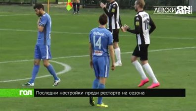 Кой как се е подготвил за предстоящия сезон в А група?