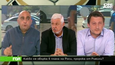 23.07.18 Спортно шоу ГОЛ