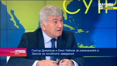 Емил Райнов: Здравната реформа трудно би влязла в сила от началото на 2016г.