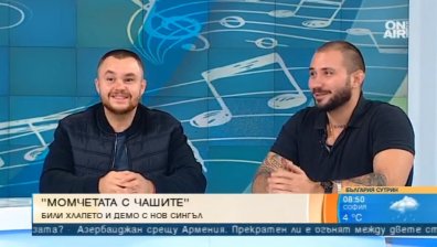 Billy Hlapeto и D3MO взривиха сцената с "Момчетата с чашите"