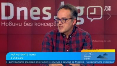 На читателите им омръзнаха политическите интриги, хвърлиха се на Световното в Катар