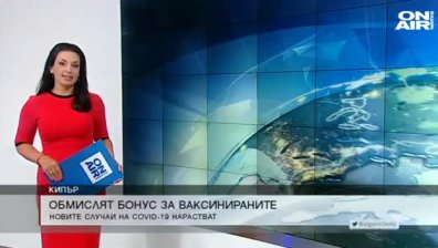 Сутрешна емисия