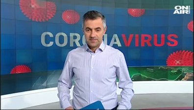 Обедна емисия 