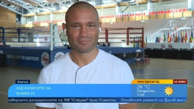 Владо Питбула: Треньорската професия е трудна, очаквам атрактивни мачове на SENSHI 22