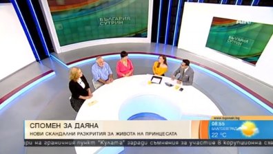 Таен запис разкрива нещастието на принцеса Даяна