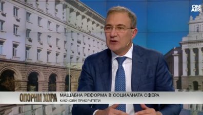 Борислав Гуцанов: Нелегалните домове си плащат глобите и продължават да работят