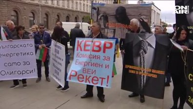 Малките ВЕИ производители излязоха на протест