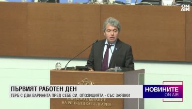 Централна емисия