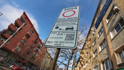 Столичната община ще следи нискоемисионната зона със 180 камери