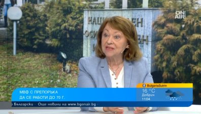 Около 350 000 пенсионери в България продължават да работят и да внасят осигуровки