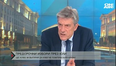 Заплашена ли е България от политическа криза?