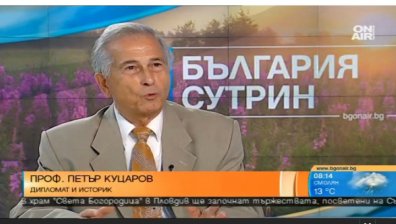 Неразказаните истории за Съединението
