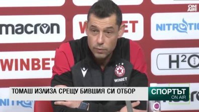 Централна емисия