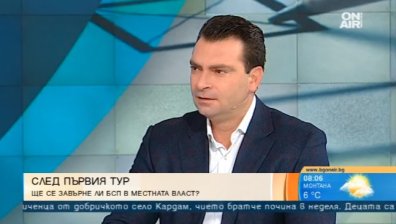 Паргов: Битката на втори тур? Статуквото срещу желанието за промяна
