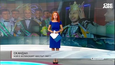 Обедна емисия