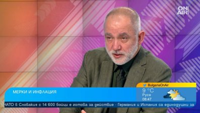 Журналист: За да се справим с инфлацията, са нужни законодателни промени