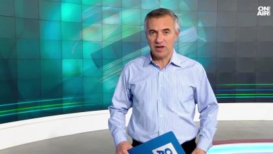 Централна емисия