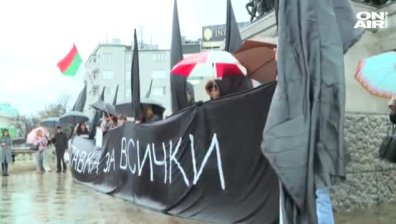 Майки на деца с увреждания oтново на протест пред НС