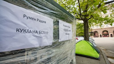Протестиращите срещу Радев &ndash; трети ден в палатки пред президентството	