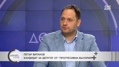 Петър Витанов: Търсим партньори само сред тези, които не искат нови сглобки