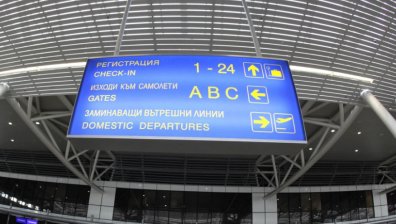 На какви условия се съгласи България за споразумението с Австрия за "въздушен Шенген"