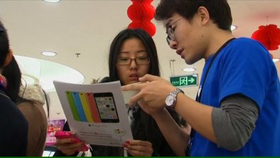 Iphone най-сетне влезе в магазините на China Mobile