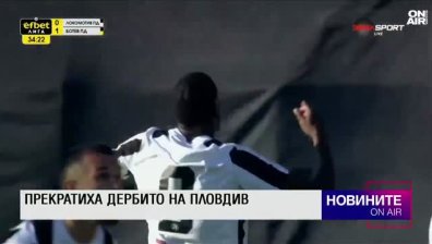 Централна емисия